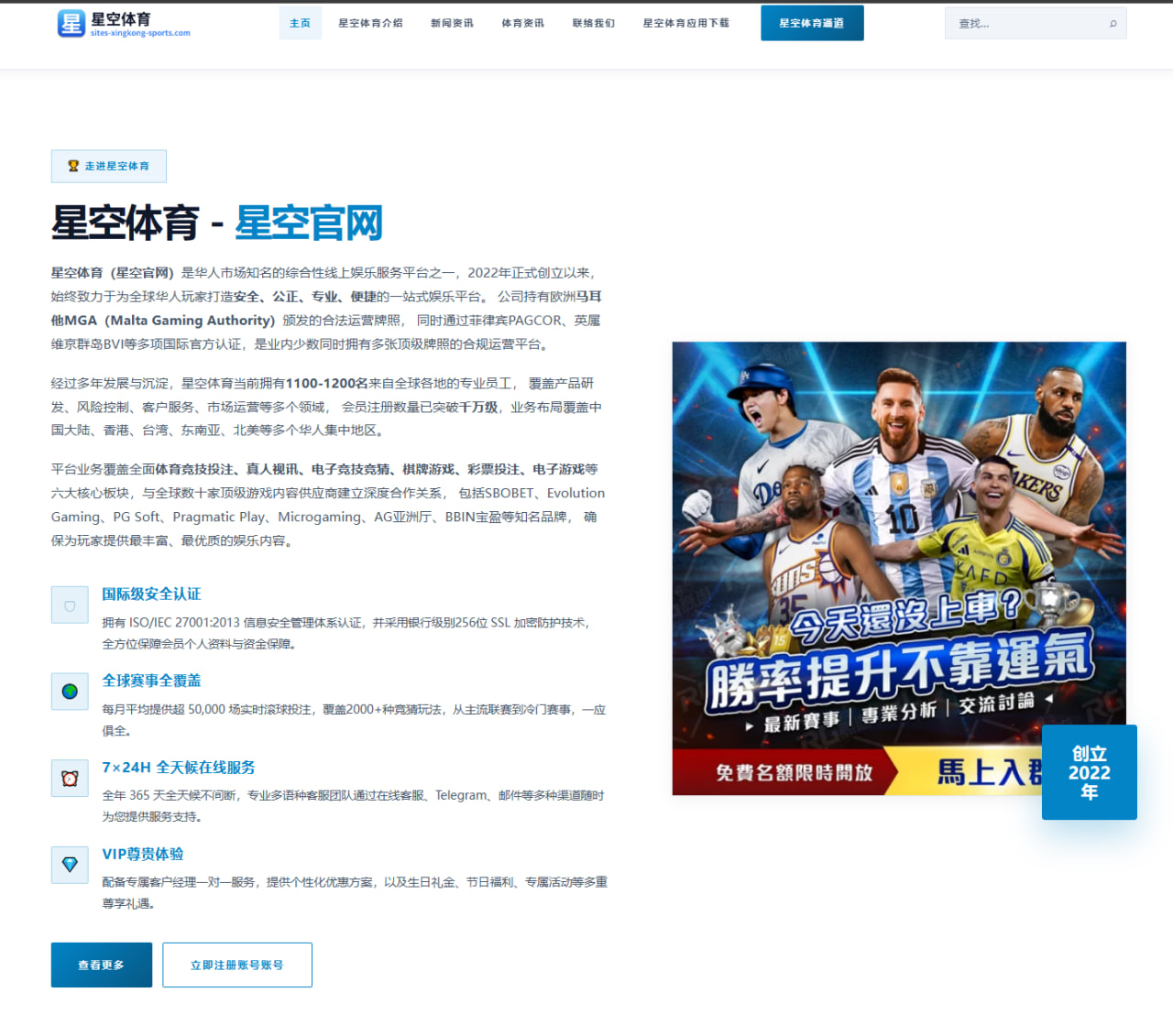 足球球员合同条款对出场优先级的量化影响与实战要点